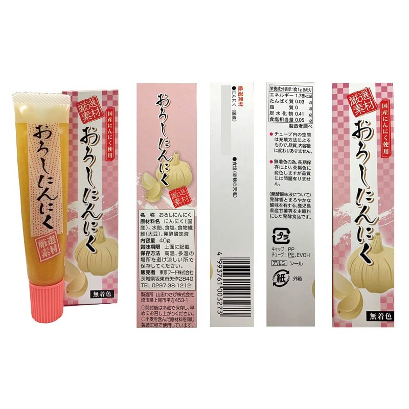 Tokyo Food Grated Garlic <1.4 oz (40 g), 4 Packs