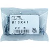 DAIDOHANT 10176072 Screw Umbrella Nails, Silver Gray [For Wood Basing]