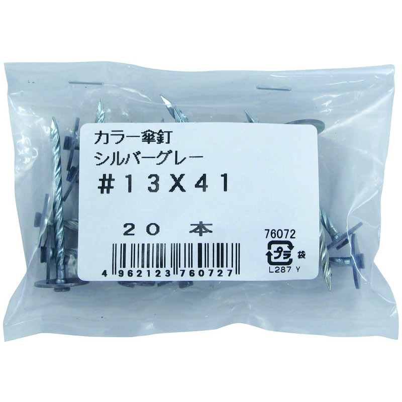 DAIDOHANT 10176072 Screw Umbrella Nails, Silver Gray [For Wood Basing]