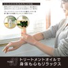 Yamazen HSY-EO1 Essential Oil Aroma Essential Oil, 0.2 fl oz