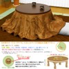 Kotatsu Medium Throw Blanket, Round Size, Diameter 74.8 x 74.8