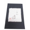 Rabbit Shizuka Sticks, Pack of 15