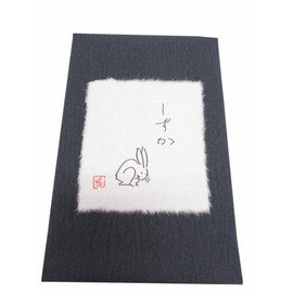 Rabbit Shizuka Sticks, Pack of 15