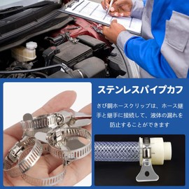 Hose Bands, Stainless Steel Hose Bands, Set of 10, Water Hose Bands with Metal Handles, Freely Tightened Hose Band, Fixed Hose, No Tools Required, Easy to Install and Remove, Adjustable, For Home,