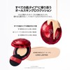 TIRTIR Mask Fit Cushion, 0.6 oz (18 g) (RUBY MESH