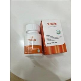 Vitality Potion It Retinol Ingestible Retinol Liposome Glutathione Vitamin C / 1 box 2 months supply 542097 / 활력포션 잇레티놀 먹는 레티놀 리포좀 글루타치온 비타민c / 1박스 2개월분 542097