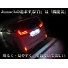 LED Trans Number Toyota [LTN – TY01] Genuine LED Unit Assy Replacement