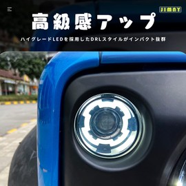 Chiku Suzuki Jimny LED Turn Signal, Jimny Sierra JB64, JB74, Front Lamp Parts, Clear Turn Signal Lens, High-Luminosity, Incl. Turn-off Function, Anti-Hyper Flash Resistors, Accessory, Specially-Designed