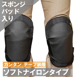 CK-6200 Soft Knee Pads Neo Work Gear Knee Pads