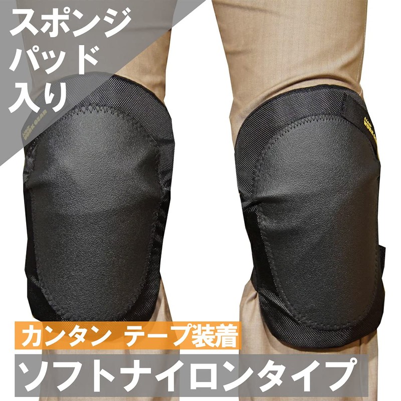 CK-6200 Soft Knee Pads Neo Work Gear Knee Pads