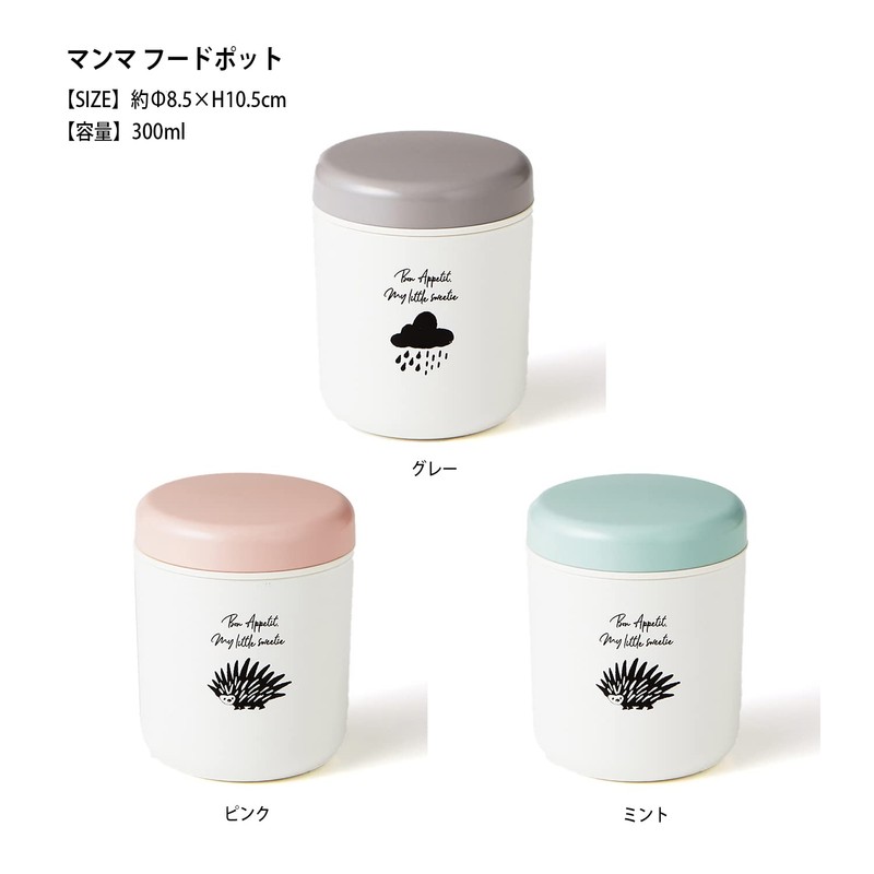 Takenaka Lunch Box Mamma Mamma Food Pot, Pink, 10.1 fl