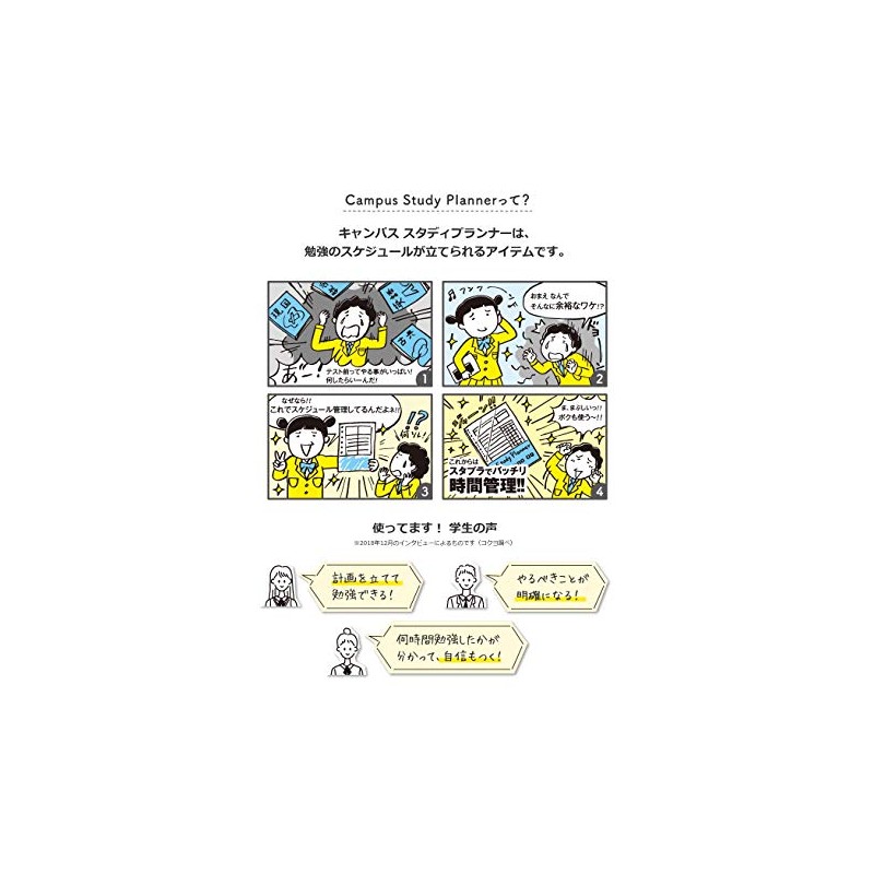 Kokuyo Campus Study Planner (Notebook), Daily Ruled, A5, Mint Green,