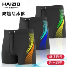 a119 Men's Fashion Plus Size Boxer Swim Trunks for Hot Spring & Pool Inner 2XL (Recommended 55.00 Kg-65.00 Kg/2021 Sapphire Blue 10ea