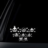 World Design Skull Family Car Decal/Sticker