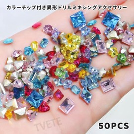 パンクネイルアートチャーム ネイルパーツ メタルパーツ ネイルパーツ ハート型 夏のキャンディ 金属部品 3D スタッズ デコパーツ DIYネイル デート 女性 レトロ ネイル デザイン用品 飾り フェスティバル（50ピースミックス）