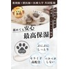 MEDICAT MEDIDOG Dog Cat Cream (0.7 oz (20 g) Sizes,