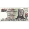 Banknotes for collectors: Argentina Pick-number: 313a bankfrisch 1984 10 Pesos