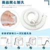 YIBOOOM Washing Machine Drain Hose, Replacement, Fully Automatic Washing Machine