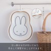 Okato Miffy Folding Washtub Basin, 1.8 gal (5 L), Convenient