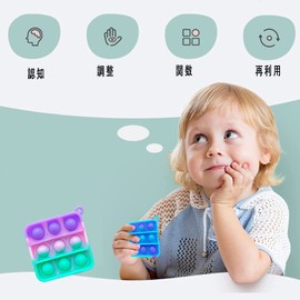 Squeeze Toy, Keychain, Push Pop, Fidget Toy, Push Pop Pop, Bubble Sensation, Decompression Goods, Stress Relief, Intelligence Development, Washable, For Kids and Adults, Educational Toys, 24 Pcs/Set (Random Color)