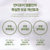 [2+1]Cure 31 Anti-Pore Pore Elasticity Ampoule 30ml / [2+1]큐어31 안티포어