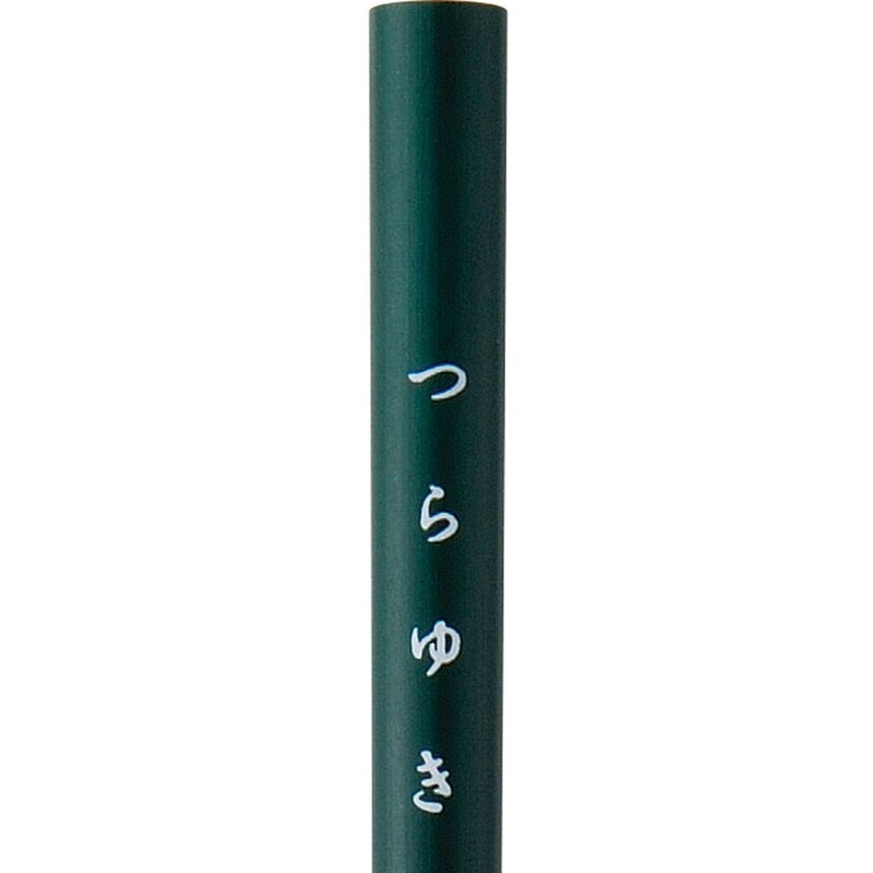 呉竹 筆 仮名用 つらゆき 茶毛 パック JA319-201S