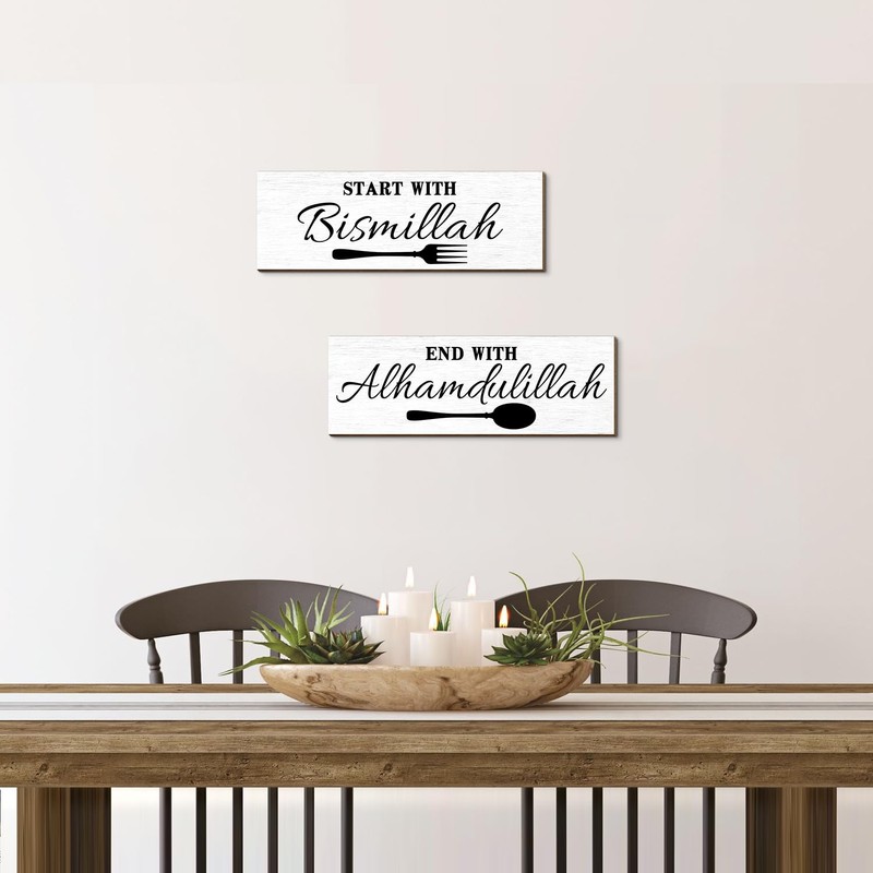 Islamic Wall Decor - Start with Bismillah, Appreciate with MashaAllah,