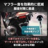 shymie Inner Silencer, Keion Bike Muffler, Inner Baffle, General Purpose