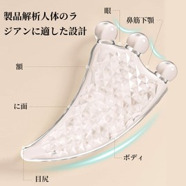 Doyeemei Cassa Plate Cassa, Beauty Massage for Small Facial Massage, Unisex, For Nose Muscles, Nostrils, Body, Pressure Points, Promotes Blood Circulation, Facial Beauty