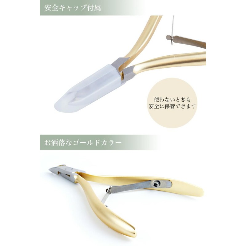 prendre PR-NAIL24G09 Nail Nippers Cuticle Nippers Self Nail Gel Nail