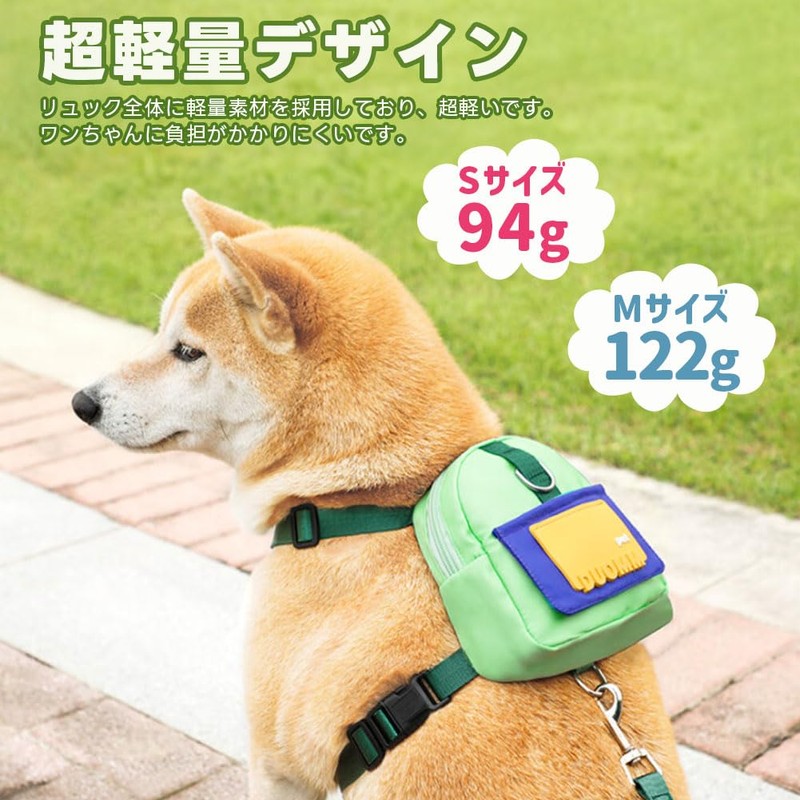 Dog Backpack, Harness, Lead, Set, Pet Backpack, Cartoon, Dogs, Cats,