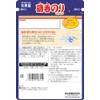 Marumiya Isoka Nori Furikake Large Bag, 1.4 oz (40 g)