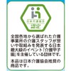 小林製薬の介護用品 介護の消臭元 清潔なせっけんの香り 消臭芳香剤 部屋用 400ml