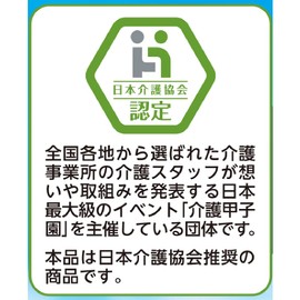小林製薬の介護用品 介護の消臭元 清潔なせっけんの香り 消臭芳香剤 部屋用 400ml