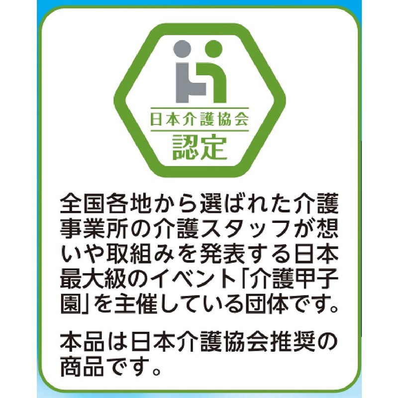 小林製薬の介護用品 介護の消臭元 清潔なせっけんの香り 消臭芳香剤 部屋用 400ml