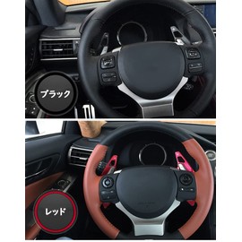 ontto Lexus Exclusive Paddle Shift Cover Extension, Premium Aluminum Alloy Shift Paddle, Paddle Shift Extension, Set of 2, Lightweight Paddle Cover, Fits Lexus NX300, NX300h, NX200t, 10 Series,