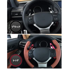 ontto Lexus Exclusive Paddle Shift Cover Extension, Premium Aluminum Alloy Shift Paddle, Paddle Shift Extension, Set of 2, Lightweight Paddle Cover, Fits Lexus NX300, NX300h, NX200t, 10 Series,