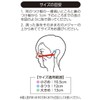 Super 3D Masks Standard Small 30 Pieces