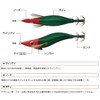 Evergreen #0804GL Banana Grow #0804GL Bancho Boat Squid SP