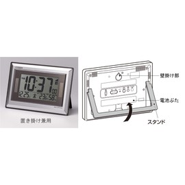 リズム(RHYTHM) シチズン 掛け時計 電波時計 デジタル ソーラー アシスト電源 置き掛け兼用 グリーン購入法 適合品 シルバー CITIZEN 8RZ182-019