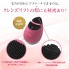 Yerman MS70R Mysé Cleanser, Rose