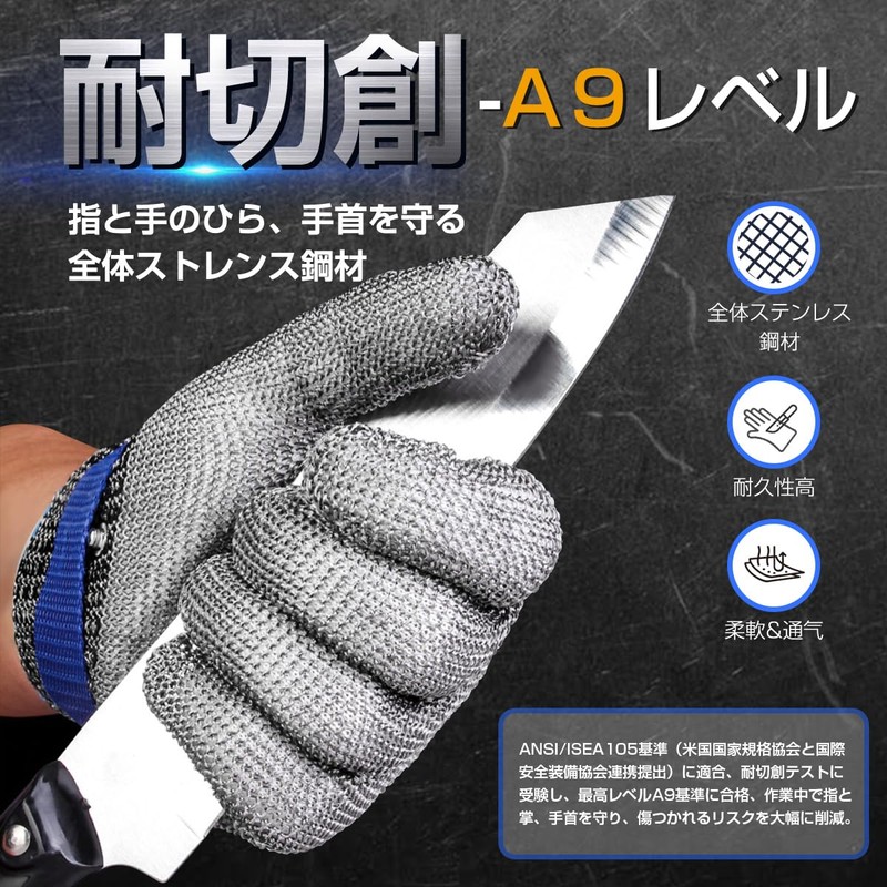 Bahusuo Blade-Proof Gloves, Highest Cut Resistance Level A9, For Work,