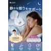 Dr.Qolis【医師監修】いびき防止グッズ ノーズクリップ 鼾防止グッズ いびき対策 いびき防止 いびき改善グッズ 鼻孔拡張 鼻呼吸クリップ 鼻呼吸促進 睡眠補助