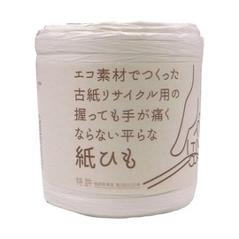 Runaway Industrial Flat Laces hirari Small White