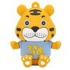 U Disk Cartoon Tiger USB Stable High Speed Hot Swap