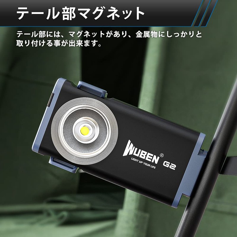 WUBEN G2-BL Key Chain Light, 500 Lumens, Type-C Charging, Shockproof,