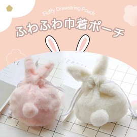 Rajjo Drawstring Pouch, Fluffy, Rabbit, Makeup, Cosmetic, Small Item, Winter Item, Plenty of Storage, Mini Pouch (Pink)