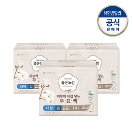 Good feeling, non-bleaching that touches the skin, large size 14 sheets x 3 packs + 2 packs of non-bleaching packs / 좋은느낌 피부에 직접 닿는 무표백 대형 14매x3팩+(증)무표백입오버2P