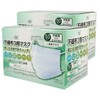 [MASK LABO] 【100枚】不織布３層ﾏｽｸ子供ｻｲｽﾞ50枚入×2個ｾｯﾄ JIS規格一般用ﾏｽｸ 全国ﾏｽｸ工業会 ｵﾒｶﾞﾌﾟﾘｰﾂ やわらか耳紐