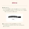 Integrated Matsui click Girl Rush (feminine volume) BK999 7g